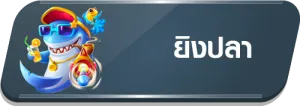 pakyok007